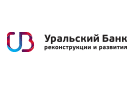 Банк Уральский Банк Реконструкции и Развития в Новоильинском