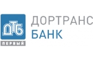 Банк Первый Дортрансбанк в Новоильинском