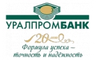 Банк Уралпромбанк в Новоильинском