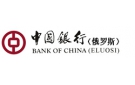 Банк Банк Китая (Элос) в Новоильинском