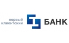 Банк Первый Клиентский Банк в Новоильинском